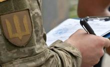 Як стати на облік в інший ТЦК, якщо оголошений в розшук за непроходження ВЛК?