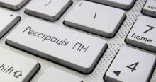 Судове оскарження рішення про відмову в реєстрації податкової накладної в 2026 році