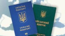 Службова поїздка за кордон: суперечності між правилами, які регулюють відстрочку та бронювання