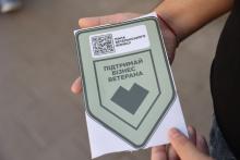 Захист ветеранського бізнесу в умовах війни: Комітет рекомендує Верховній Раді прийняти за основу відповідний законопроєкт