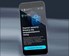 Рік тому було запущено платформу «СтопТиск» для прямої комунікації бізнесу з Офісом Генпрокурора: про результати розповів Руслан Кравченко