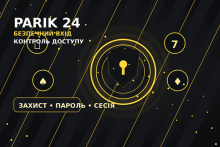 Як захистити ігровий акаунт і контролювати доступ до нього