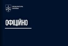 Інформація про повідомлення про підозру керівнику НАБУ Кривоносу не відповідає дійсності, — Офіс генпрокурора