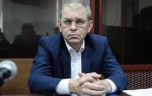 Екс-нардеп Пашинський пішов на угоду зі слідством та передасть 1.1 млрд грн на допомогу Силам оборони та в бюджет