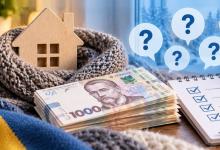 У Пенсійному фонді надали роз'яснення по ключовим запитанням про “Зимову підтримку” 2026/27