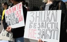 Цифровий формат отримання витягу з Реєстру: МВС цифровізувало процес доступу до Реєстру зниклих безвісти