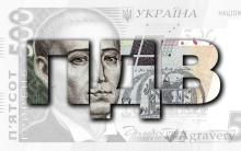 Уряд планує збільшити ПДВ, щоб застрахувати бізнес від атак рф — міністр економіки