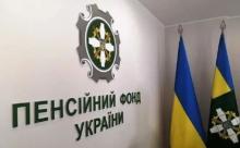 Довідки ОК-5 та ОК-7: у Пенсійному фонді розповіли про відмінності документів