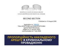 Пропорційність накладеного арешту в кримінальному провадженні