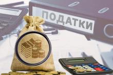 Як зміняться податки для підприємців у 2027 році: що закладено у проекті Держбюджету?