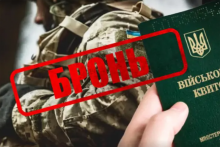 В Україні заброньовано 1,4 мільйона працівників: у яких галузях найбільший відсоток бронювань розповіли в Мінекономіки