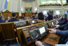 Скасування пільги на міжнародні посилки та провал голосування за підвищення штрафів за перевищення швидкості - результати ВР