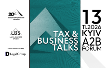 Форум TAX & BUSINESS TALKS — 2026 A2B FORUM: Як бізнесу захистити себе від податкових ризиків