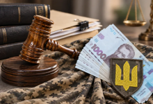 Спадкування 15 млн грн за загиблого військовослужбовця: роз'яснення ключової постанови Верховного суду