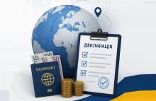Декларування іноземних доходів у 2026 році: зарплата від іноземного роботодавця, доходи від фрилансу, сдача в оренду майна за кордоном