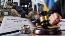 Коли оскарження ВЛК через суд ефективне: порада адвоката