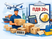 Оподаткування міжнародних онлайн-покупок через іноземні маркетплейси: Верховна Рада прийняла відповідний Закон