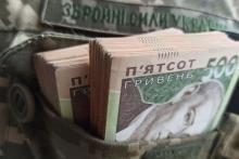 Фінансові виплати при звільненні з військової служби: повний алгоритм дій