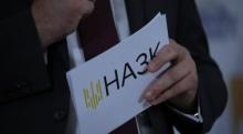 Обмеження права на оскарження довідки НАЗК у зв`язку з наявністю кримінального або адміністративного провадження