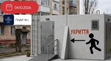 Негаторний позов як належний спосіб захисту прав держави на захисні споруди цивільного захисту