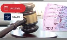 Які докази майнового незадовільного стану надати суду задля звільнення від сплати судового збору