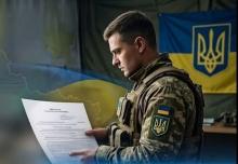 Як надається відпустка для лікування після поранення військовослужбовця?
