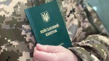 Хто підлягає взяттю на військовий облік військовозобов’язаних?