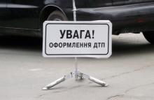 Європротокол при незначних ДТП тепер можна оформити в «Дії»