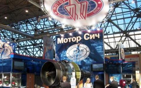 Китайский инвестор «Мотор Сич» хочет взыскать с Украины $4,5 млрд через суд в Гааге