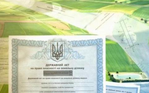 До 1 січня 2025 року всі власники або спадкоємці земельних паїв повинні оформити право власності на свої ділянки