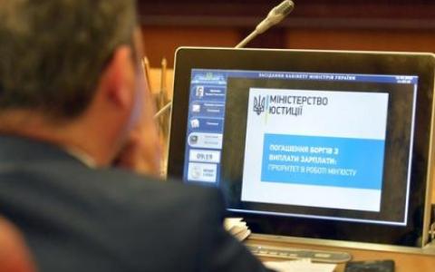 Про реєстр боржників в деталях