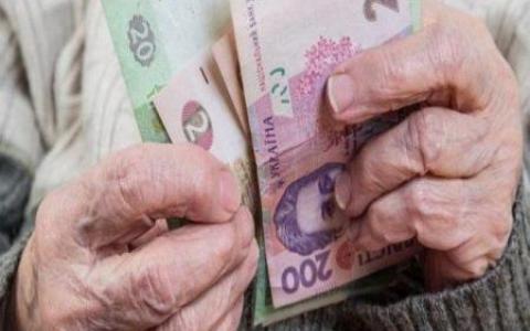 Рейтинг найвищих пенсій в Україні