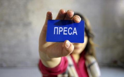Якщо прийшли з обшуком до журналіста. Що робити?