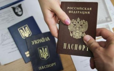 У Раду внесли законопроект про позбавлення українського громадянства за російський паспорт