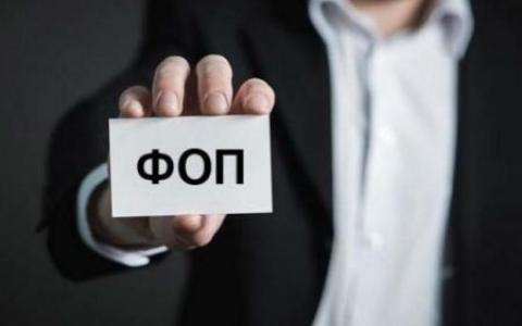 Позов до ФОП: господарська чи цивільна юрисдикція?