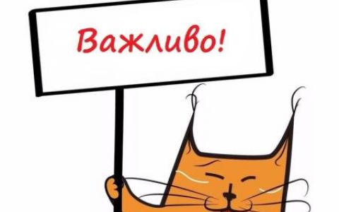 З 1 грудня 2021 року збільшилась мінімальна зарплата та прожитковий мінімум