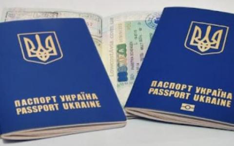 В Україні отримати біометричний паспорт стало дорожче: озвучено вартість