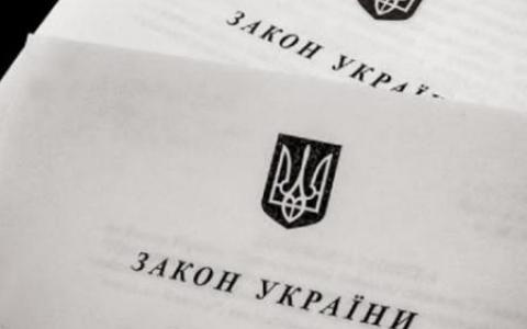 Закон 5600 прийнято: на що очікувати бізнесу, аграріям, селянам і громадянам (відео)