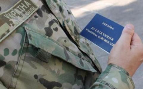 Запроваджується реєстр ветеранів війни та електронне посвідчення ветерана