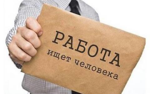В Украине работодателей будут штрафовать за указание пола, возраста и цвета кожи в вакансиях
