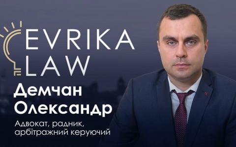 Субсидіарна відповідальність у справах про банкрутство: важливо знати