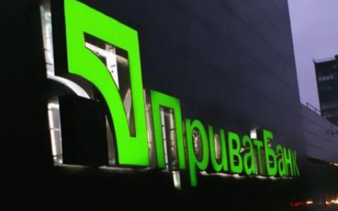 Рішення про виведення ПриватБанку з ринку не порушило прав клієнтів та вкладників банку – ВС
