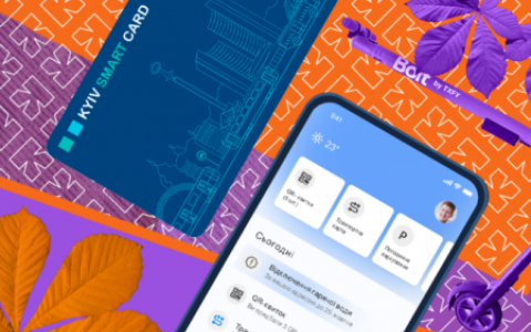 Киев цифровой: как работают QR-билеты и проверяют ли их контролеры
