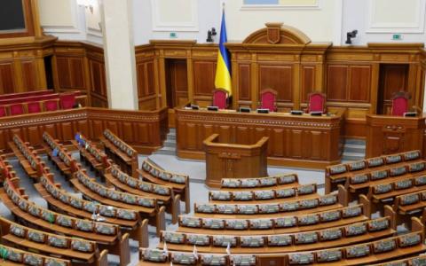 У Верховній Раді зареєстровано законопроєкт про заборону проросійських партій