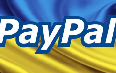 В Україні платіжна система PayPal працює без комісії: покрокова інструкція підключення