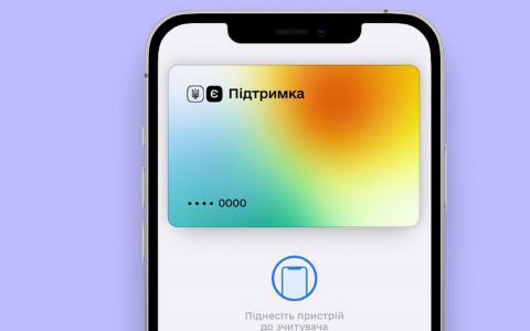 Допомога "єПідтримка": термін подання заявок на отримання 6500 грн спливає 31 березня 2022 року
