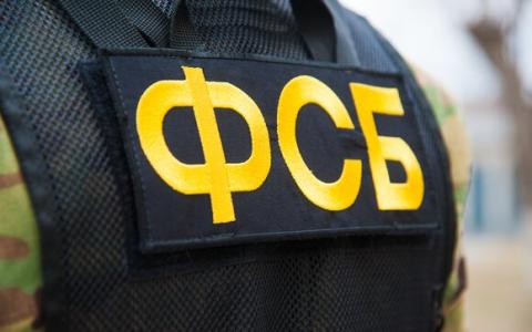 Українська розвідка опублікувала список агентів ФСБ, які діють у Європі