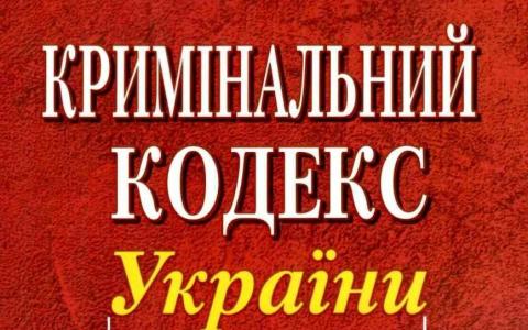 Колабораційна діяльність під час збройного конфлікту в Україні