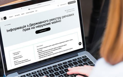 Чому обмежено роботу реєстру речових прав на нерухоме майно і коли він запрацює?