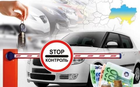 В Украине сократят количество пунктов пропуска, для безпошлинного ввоза авто из ЕС